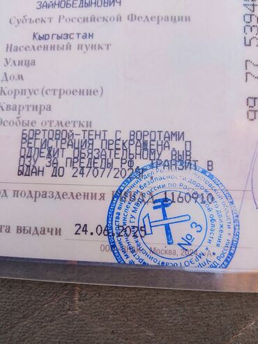 Грузовики: Грузовик, DAF, Стандарт, Б/у — 10