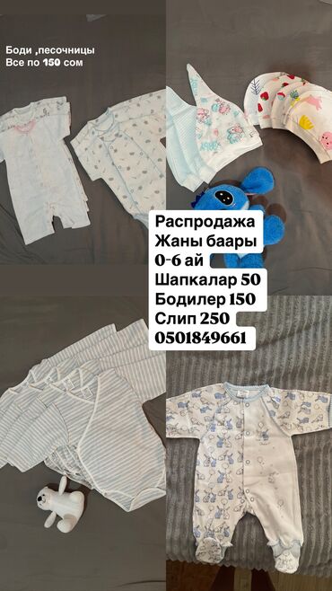 национальный платья детский: Бодилер, түсү - Көгүлтүр, Жаңы