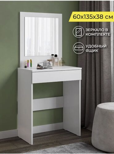 Столы: Туалетный столик с зеркалом и ящиком белый
