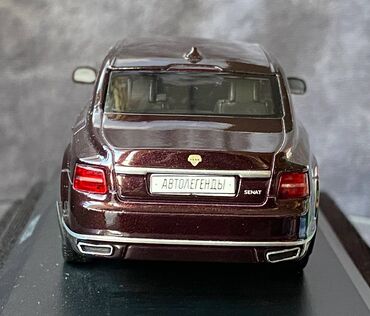 Avtomobil modelləri: 2018 il, 1:43, Dəmir, Ödənişli çatdırılma — 14