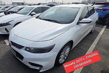 Chevrolet: Chevrolet Malibu: 2017 г., 1.5 л, Автомат, Бензин, Седан — 1