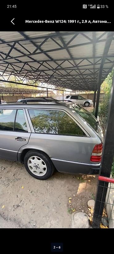 бак 124 мерс: Mercedes-Benz W124: 1991 г., 2.9 л, Автомат, Дизель, Универсал — 4