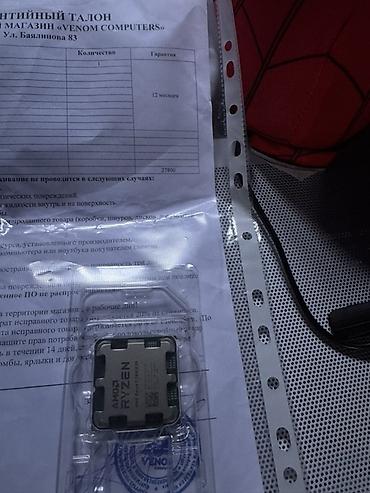 huawei pad: Процессор для ПК, Новый, AMD Ryzen 7, 8 ядер — 4