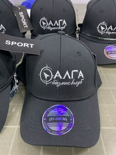 Вышивка: Компьютерная вышивка | Швейный цех | Шапки, Шарфы at lalafo.kg — 11 Вышивка: Компьютерная вышивка | Швейный цех | Шапки, Шарфы — 11