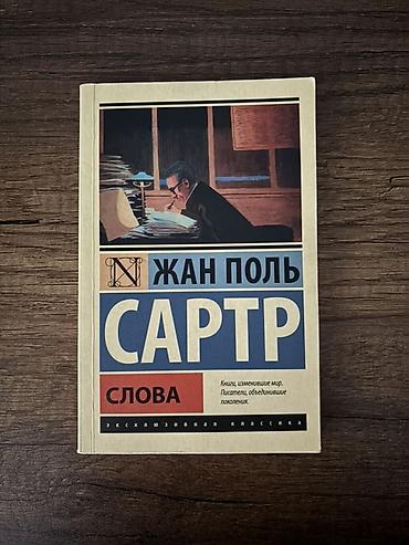 книги баку: Книги на русском — 2