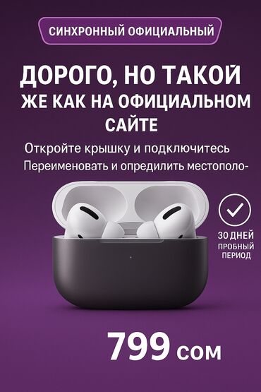 телефон орро а5 2020 цена: Беспроводные наушники-вкладыши с зарядным кейсом, обеспечивающие