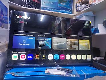 Телевизоры: Телевизор LG 50 просмотр’, ThinQ AI, WebOS 5.0, AI Sound, Ultra — 14