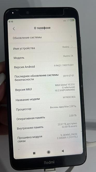 rebmi 7a: Смартфон Redmi 7A, черный Характеристики: - Дисплей 5.45" — 3