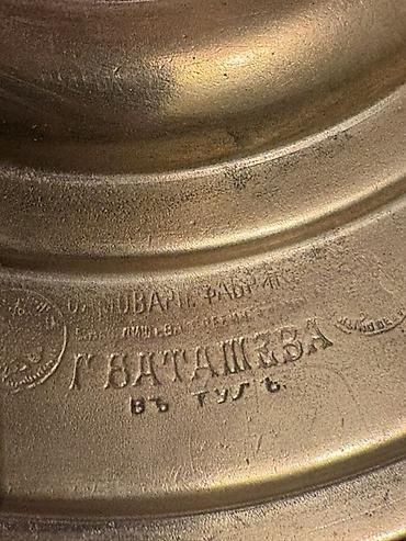 Qədim samovarlar: Qədim samovar, 1907 il, Latun, Vəziyyəti: Yaxşı — 7