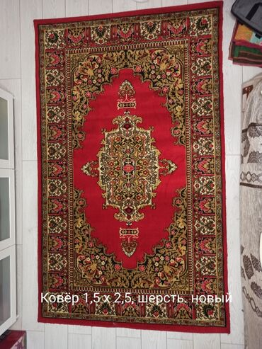 транспой: Килем Жаңы, Советтик, 150 * 250, Накталай эмес/накталай төлөм