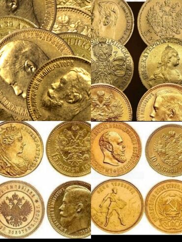 коллекция: Куплю золотые монеты . фото на Вотсап
