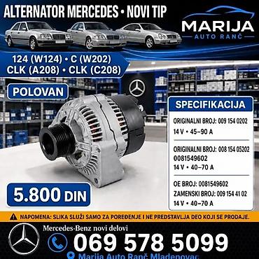 Alternators: ALTERNATOR MERCEDES 124 190 KOMBI T1 20 | ⭐alternator mercedes 124 — 3