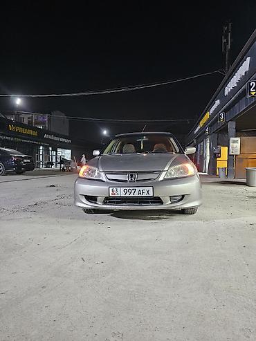 mazda 3 2005: Honda Civic: 2004 г., 1.5 л, Автомат, Гибрид, Седан — 6
