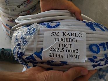 ПВС кабелдери: ПВС кабели, 2,5 мм, Многожильные, Өзөктөрдүн саны: 2 — 1