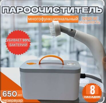 мониторы 22: Продаю новый
пароочиститель 3500 сом lalafo.kg да мониторы 22: Продаю новый
пароочиститель 3500 сом