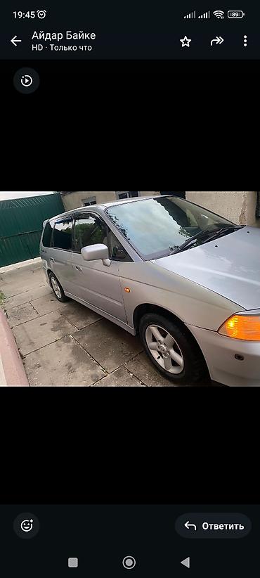 хонда аддисей: Honda Odyssey: 2001 г., 2.3 л, Автомат, Газ, Минивэн — 2