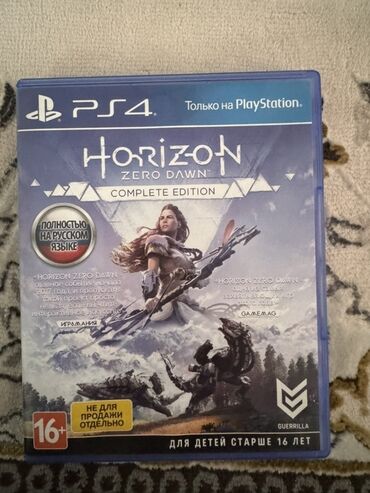 игровой телефоны: Игра Horizon Zero Dawn: Complete Edition для PlayStation 4. Полностью