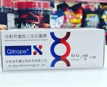 Спортивное питание: Qitrope Рекомбинантный человеческий гормон роста. Производится
