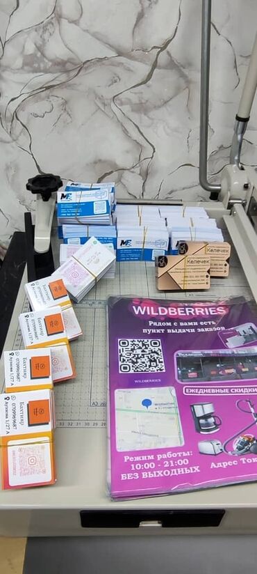 Печать: Струйная печать, | Бейджики, Брендбуки, Каталоги — 13