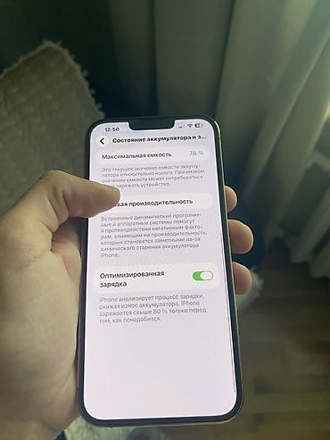 iphone 9 pro: IPhone 13 Pro, Qızılı, Face ID — 5
