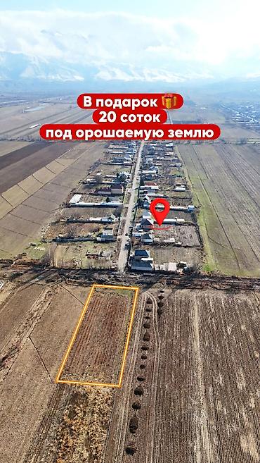 Продажа коттеджей и домов: 🚨🔥 СРОЧНАЯ ПРОДАЖА! ДОМ ПОД ПСО В АРЧАЛЫ — ВИД, ПРОСТОР И ЗЕМЛЯ В — 2