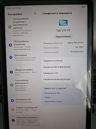 самсунг таб с6: Планшет, Samsung, память 128 ГБ, 11" - 12", Wi-Fi, Новый, Классический цвет - Серебристый — 2