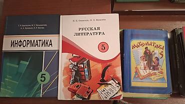solutions elementary: Комплект учебников для 5 класса. В набор входят: - Информатика (5 — 1