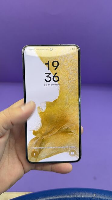 Samsung: Samsung Galaxy S22, Б/у, 128 ГБ — 12