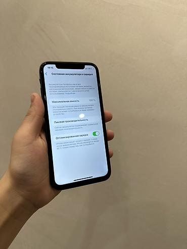Apple iPhone: IPhone X, Новый, 256 ГБ, Синий, 100 % — 13