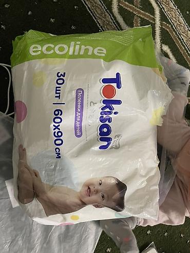 Балдардын гигиенасы жана камкордук: Пеленки одноразовые Tokisan Ecoline. Начатые. Отдам бесплатно кому — 1