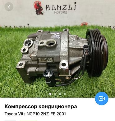 Компрессоры для авто: Компрессоры кондиционера на японские авто в широком ассортименте! — 20