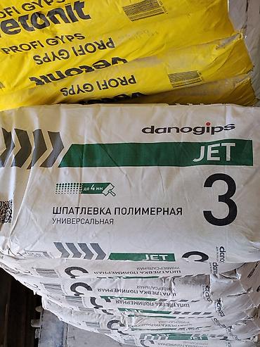 Шпаклевка danogips, Полимерная, Сухая