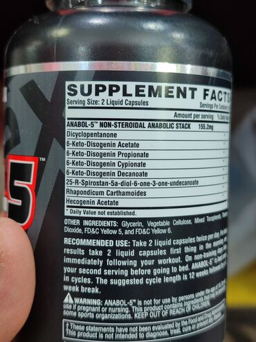 Спортивное питание: Гейнеры протеины и др . Саматрабол новая специаная разработка для — 17