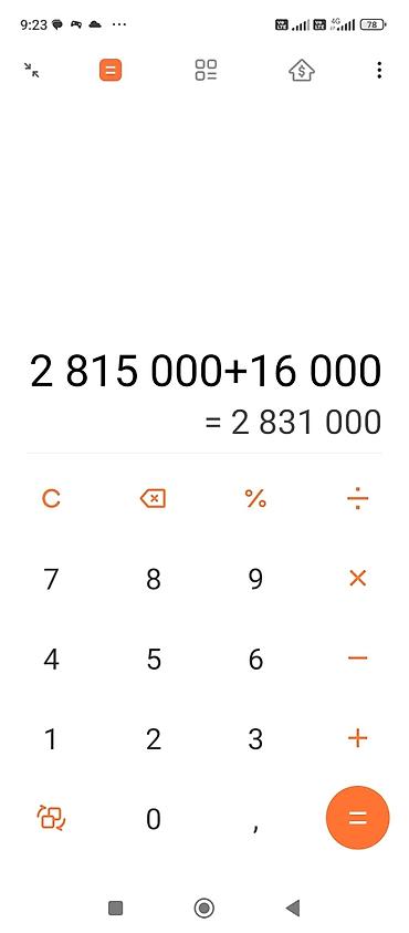 Видеонаблюдение: IP-камера видеонаблюдения Yoosee (поддержка приложения Yoosee) - Тип — 35