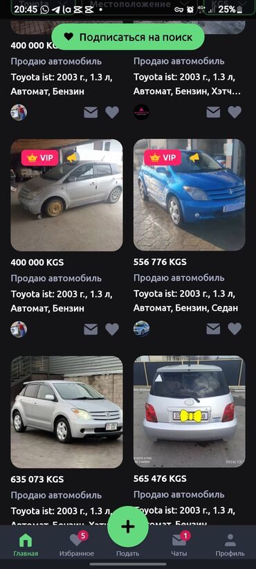 купить ленд крузер 200 бу: Toyota ist: 2022 г., 1.3 л, Автомат, Бензин, Купе