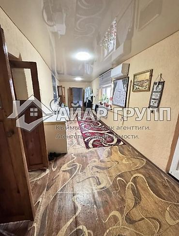 Продажа коттеджей и домов: 🔷 Продаётся дом в с. Джал (Ленинский район, городская прописка) 🔷 — 10