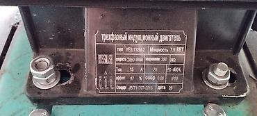 персидские ковры в бишкеке цены: Компрессор Для покраски, Электрический, Поршневой, Новый — 3