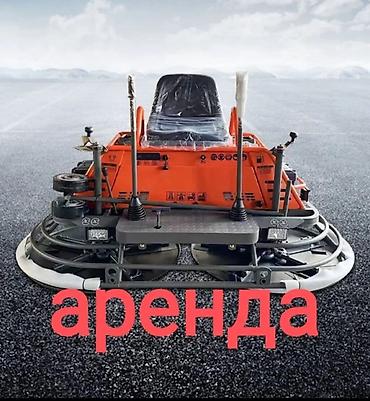 мото мини: Двухроторный вертолет для полов Доступна аренда с оператором цена от — 1