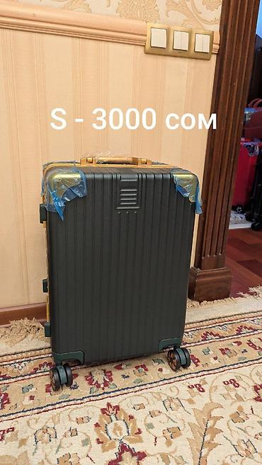 Другое: Чемоданы фабрики "Kobe" - Распродажа Материал ABC + полиэстер крепкая — 3