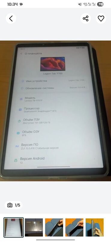 поко 7: Планшет, Lenovo, эс тутум 128 ГБ, 8" - 9", Wi-Fi, Колдонулган