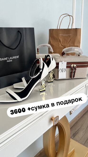 Туфли: Туфли, 37, Yves Saint Laurent, Новый, цвет - Белый, Платная доставка