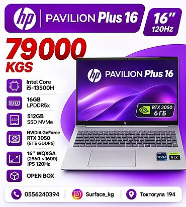 Игровой, Новый, Intel Core i5, В рассрочку