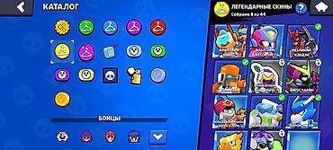 Другие видеоигры: Игровой аккаунт Brawl Stars - Профиль: ник Zek-Bala, трофеи на — 7