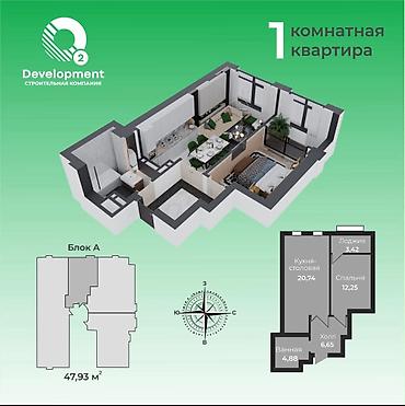 Продажа квартир: 1 комната, 48 м², Азия Молл Элитка, 4 этаж, ПСО (под самоотделку) — 3