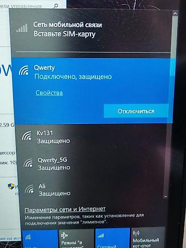 Ноутбуки Lenovo: Для учебы, Intel Core i7 — 4