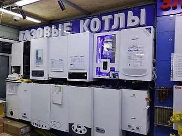 печка котёл: Настенные газовые котлы для отопления и ГВС - Широкий выбор настенных — 1