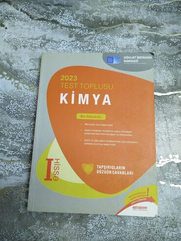 CD, DVD disklər və kassetlər: Kimya Testlər 11-ci sinif, DİM, 1-ci hissə, 2023 il