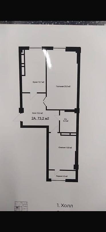Продажа квартир: 2 комнаты, 73 м², Аламедин-1 мкр Элитка, 3 этаж, ПСО (под самоотделку) — 2