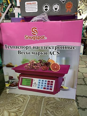 Торговое оборудование: Электронные торговые весы Snugspot ACS (модель 802) - Тип — 1