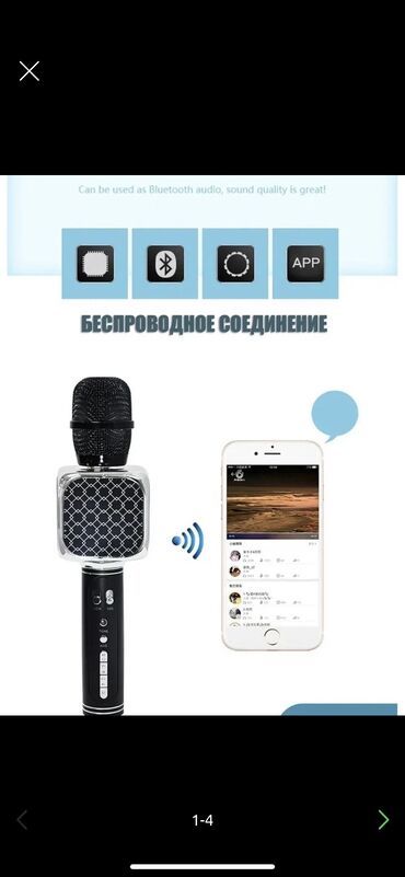 микрофон для пк: Новый микрофон 🎙 
В комплекте зарядка коробка